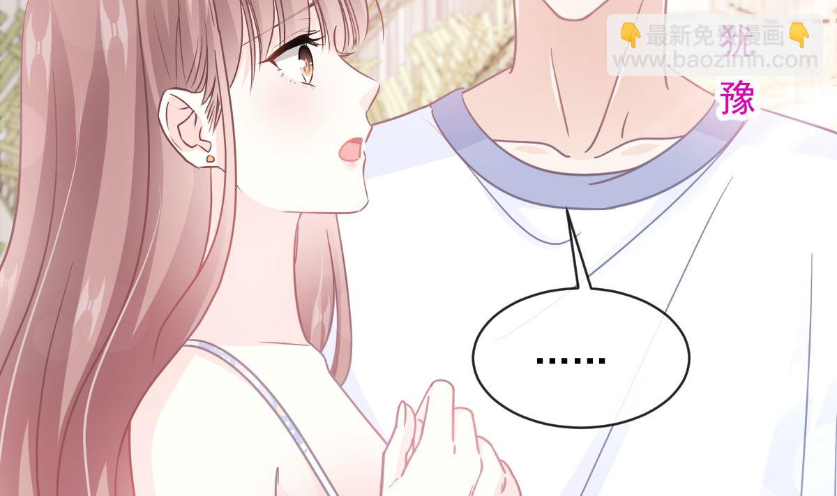 霸道總裁輕點愛 - 第272話 狠狠抱緊我(3/3) - 1