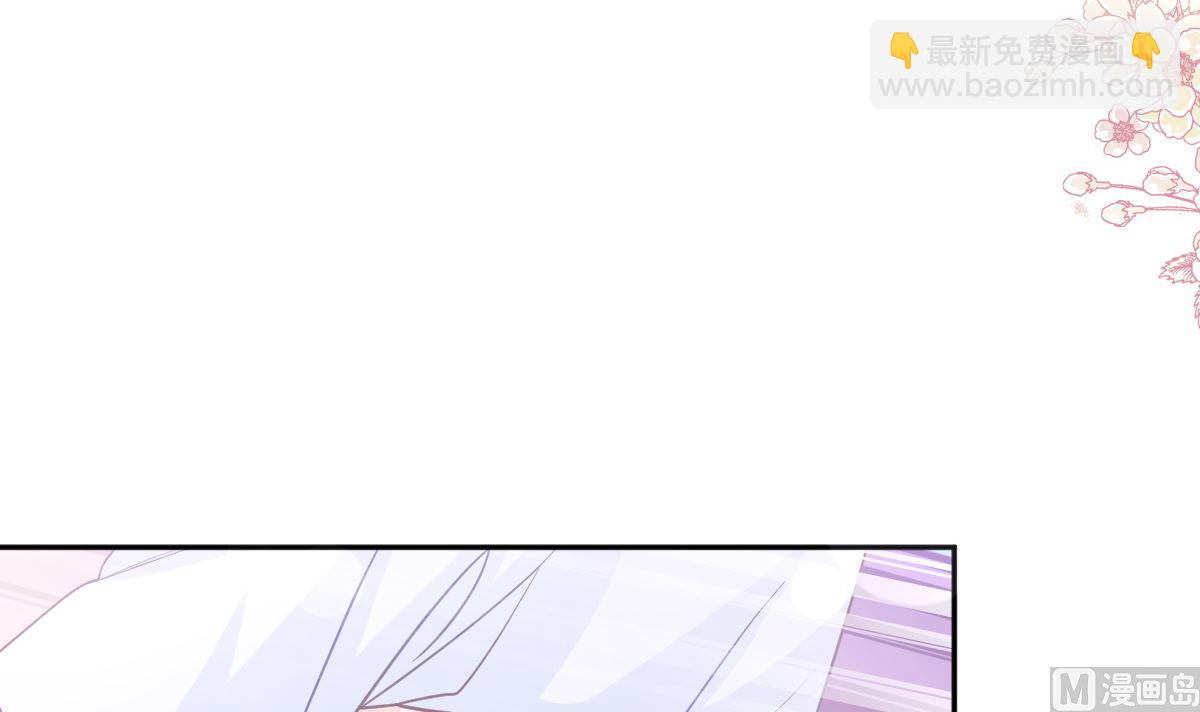 霸道總裁輕點愛 - 第272話 狠狠抱緊我(3/3) - 6