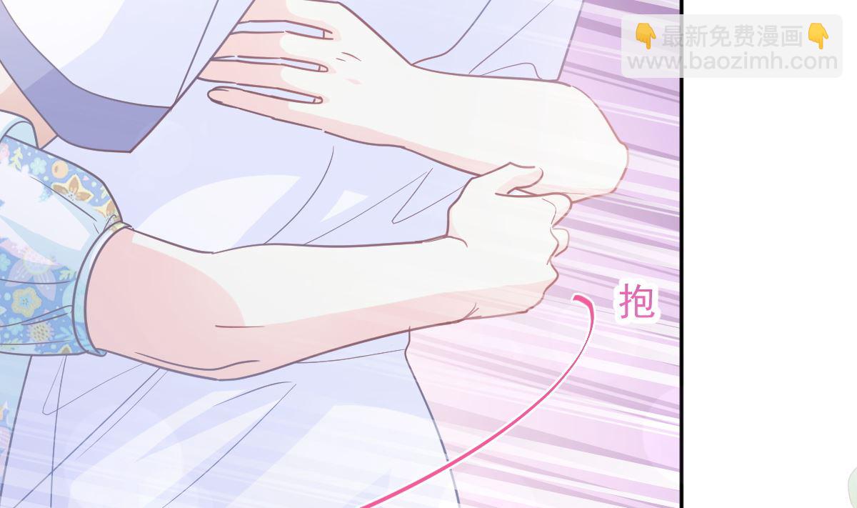 霸道總裁輕點愛 - 第272話 狠狠抱緊我(3/3) - 1