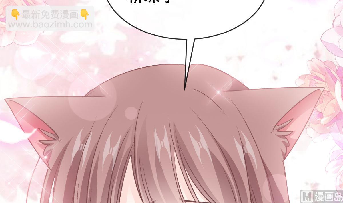 霸道總裁輕點愛 - 第272話 狠狠抱緊我(3/3) - 3