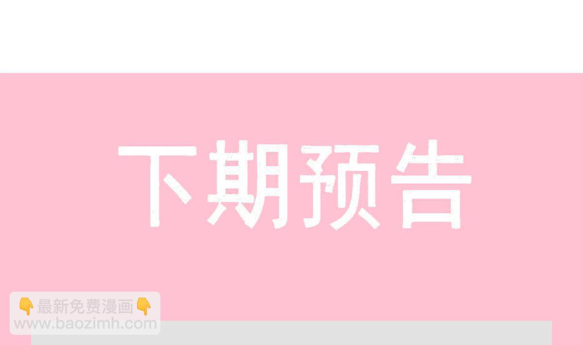 霸道總裁輕點愛 - 第272話 狠狠抱緊我(3/3) - 1