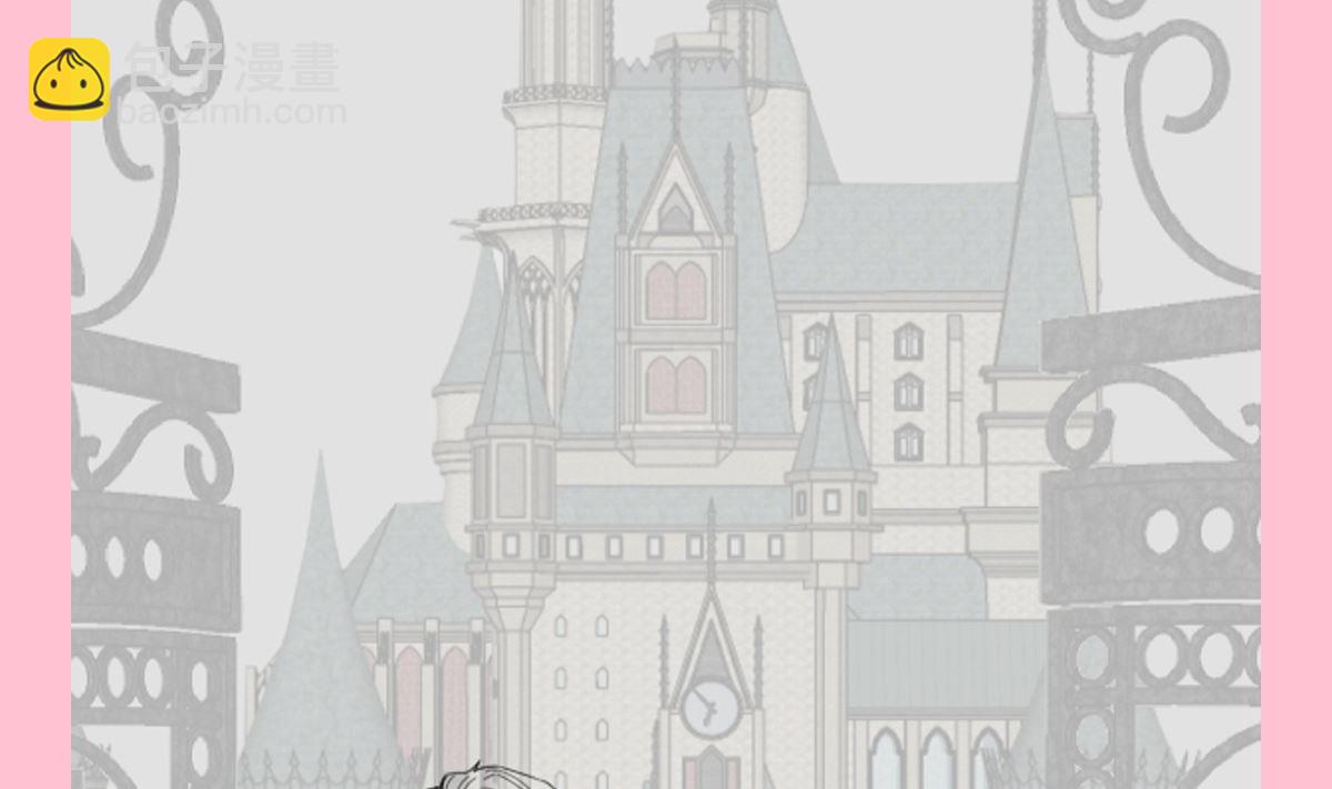 霸道總裁輕點愛 - 第272話 狠狠抱緊我(3/3) - 5