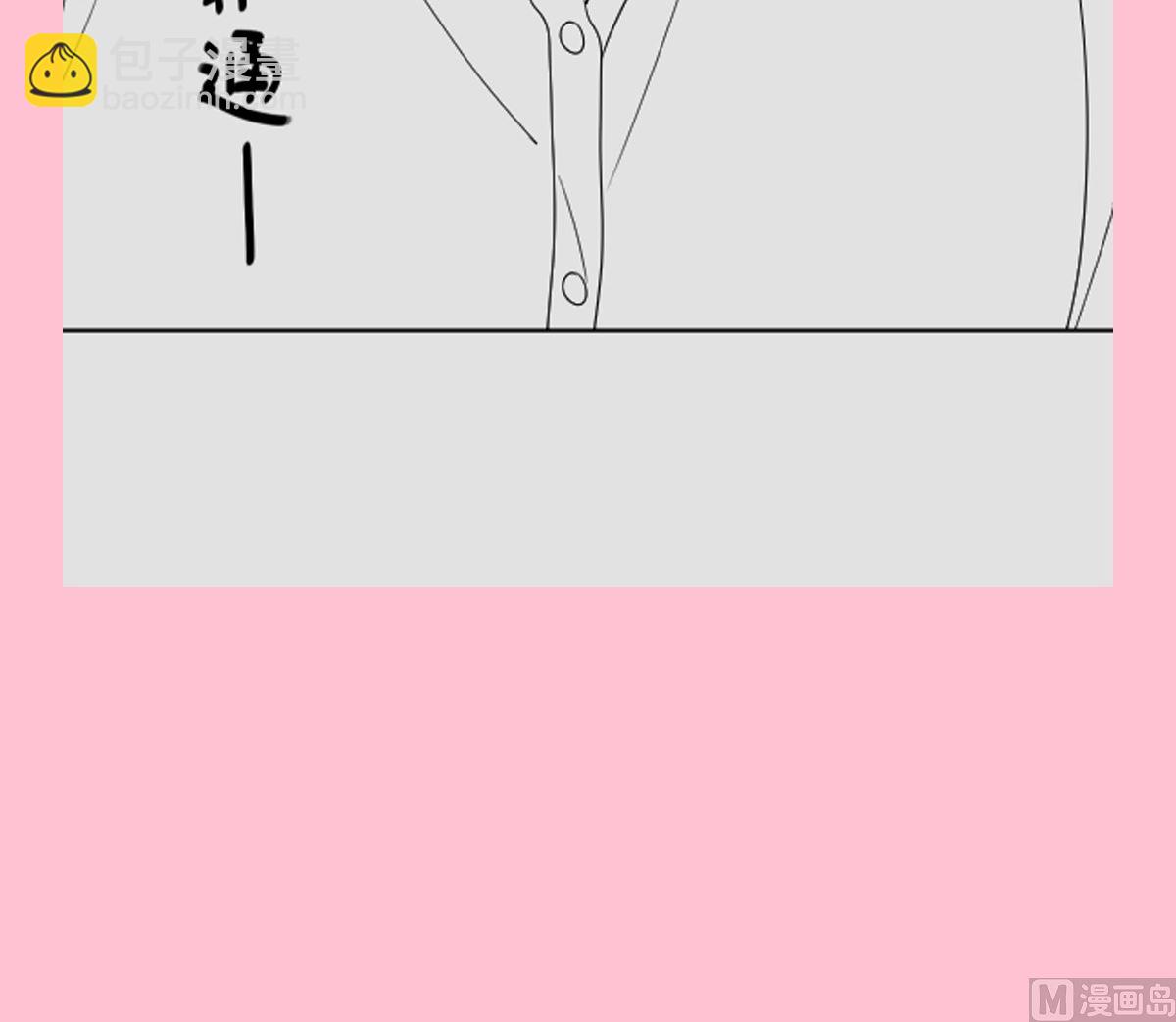 霸道總裁輕點愛 - 第272話 狠狠抱緊我(3/3) - 3