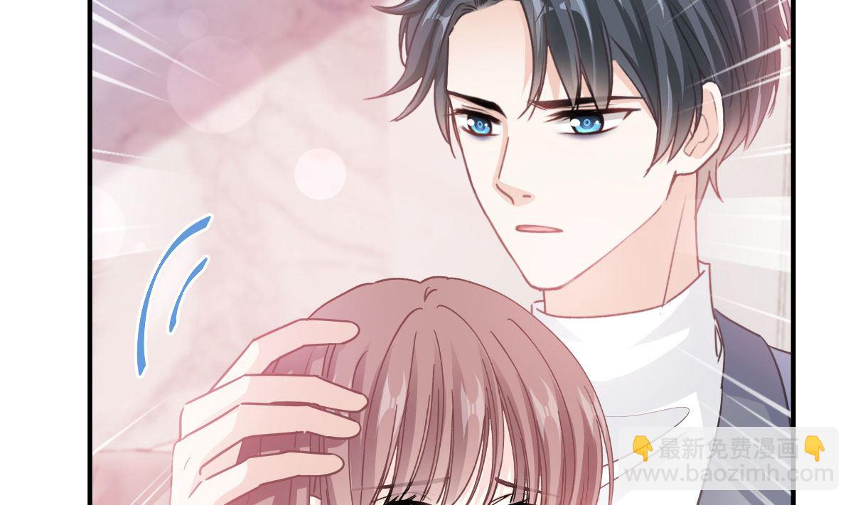 霸道總裁輕點愛 - 第272話 狠狠抱緊我(1/3) - 8