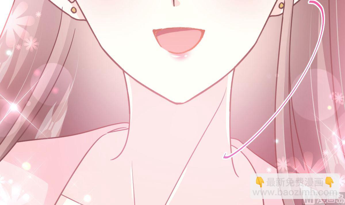 霸道總裁輕點愛 - 第272話 狠狠抱緊我(1/3) - 8