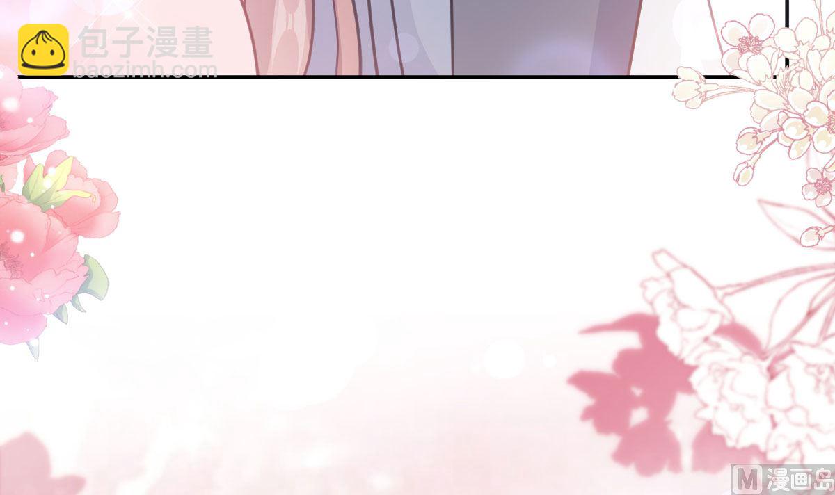 霸道總裁輕點愛 - 第272話 狠狠抱緊我(1/3) - 1