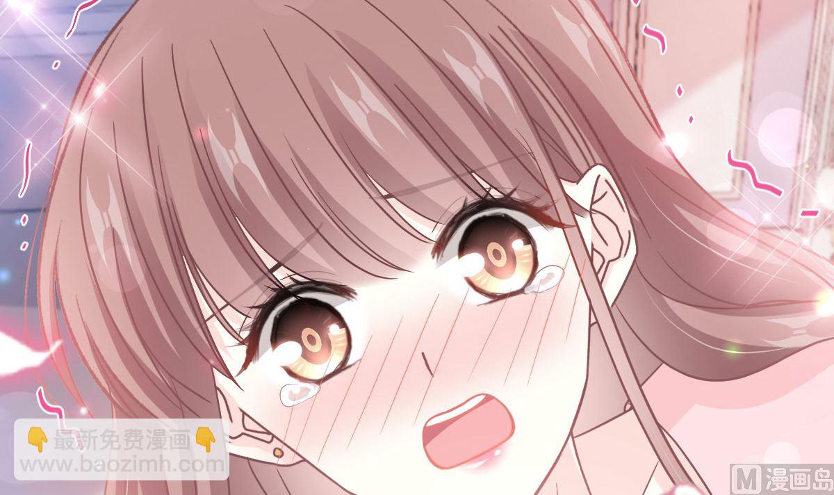 霸道總裁輕點愛 - 第272話 狠狠抱緊我(1/3) - 5