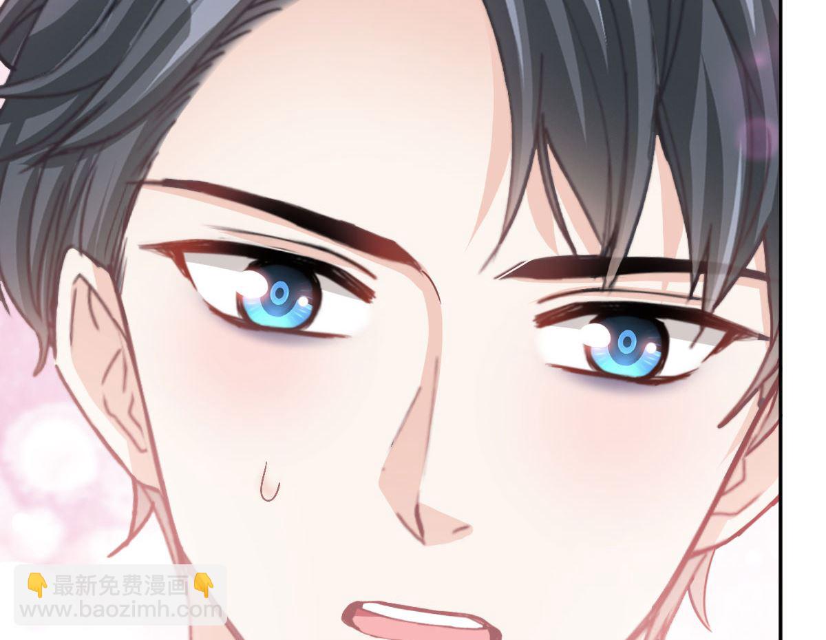 霸道總裁輕點愛 - 第272話 狠狠抱緊我(1/3) - 2