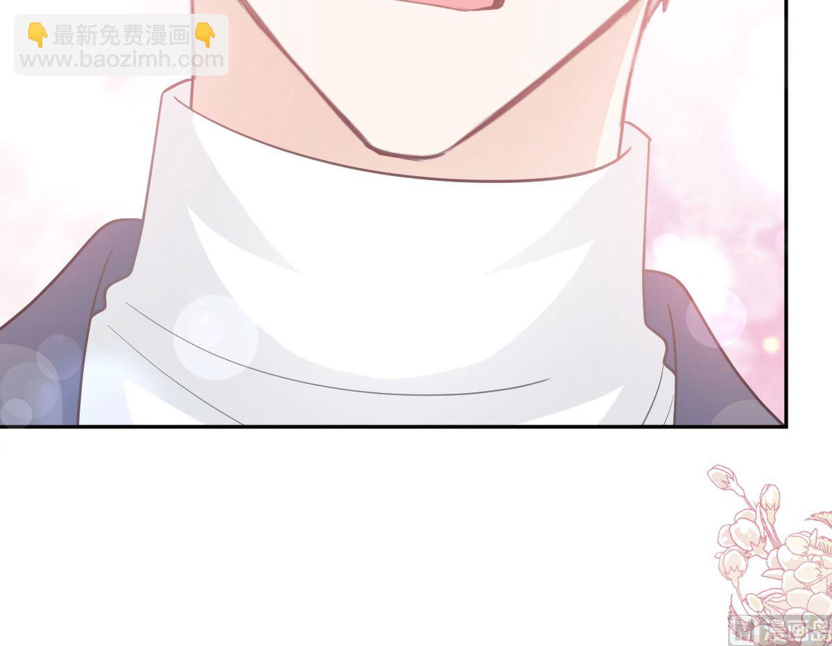 霸道總裁輕點愛 - 第272話 狠狠抱緊我(2/3) - 5