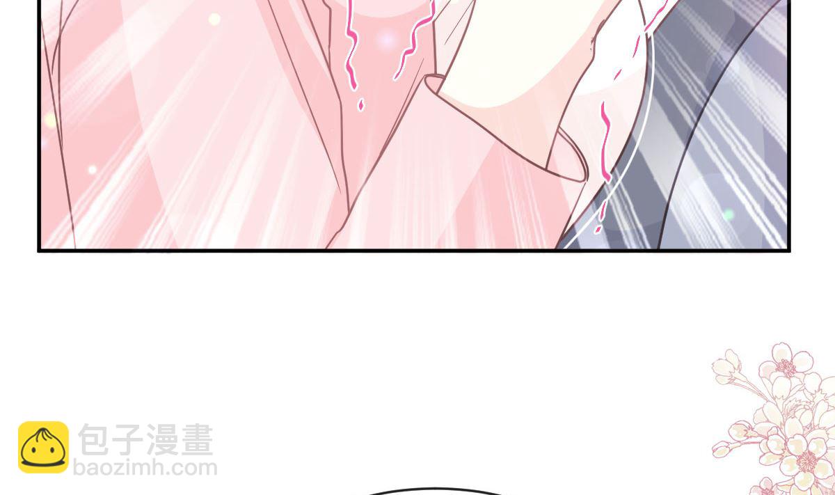 霸道總裁輕點愛 - 第272話 狠狠抱緊我(2/3) - 4