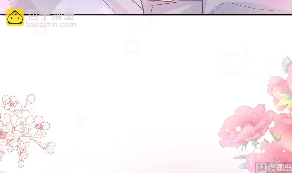 霸道總裁輕點愛 - 第272話 狠狠抱緊我(2/3) - 1