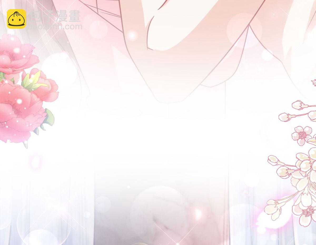 霸道總裁輕點愛 - 第272話 狠狠抱緊我(2/3) - 5