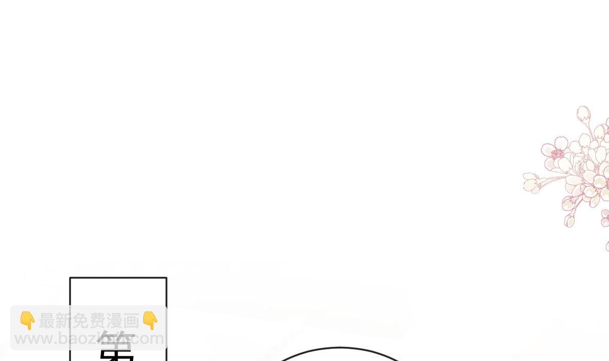 霸道總裁輕點愛 - 第272話 狠狠抱緊我(2/3) - 8