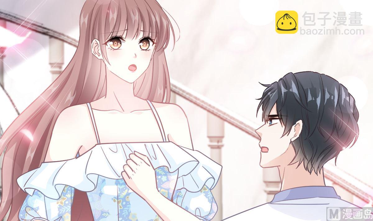 霸道總裁輕點愛 - 第272話 狠狠抱緊我(2/3) - 2