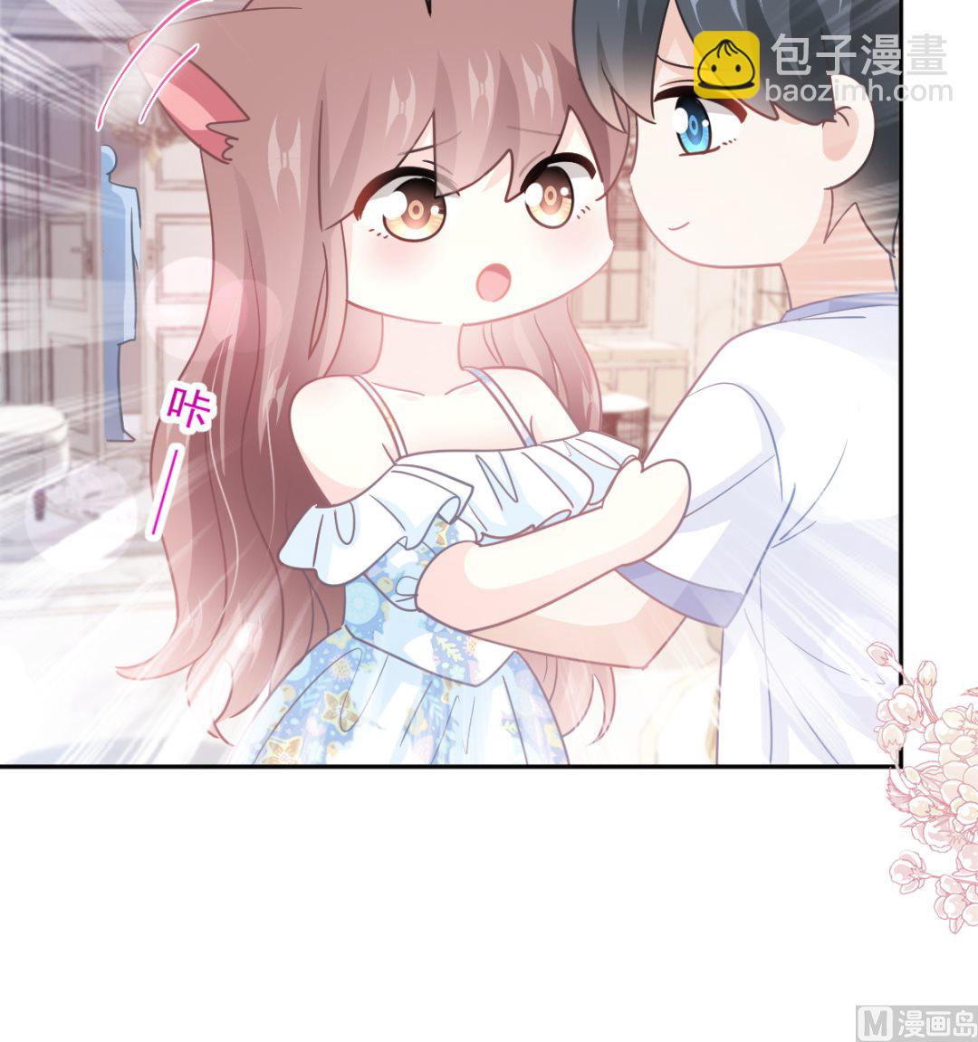 霸道總裁輕點愛 - 第272話 狠狠抱緊我(2/3) - 4