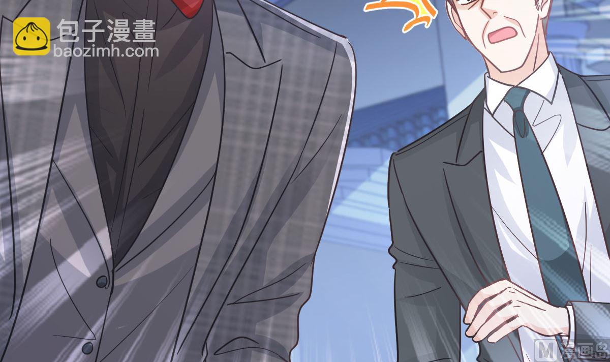 霸道總裁輕點愛 - 第274話 司謙被打臉(3/3) - 3