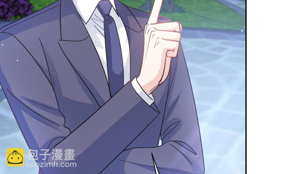 霸道總裁輕點愛 - 第274話 司謙被打臉(3/3) - 1