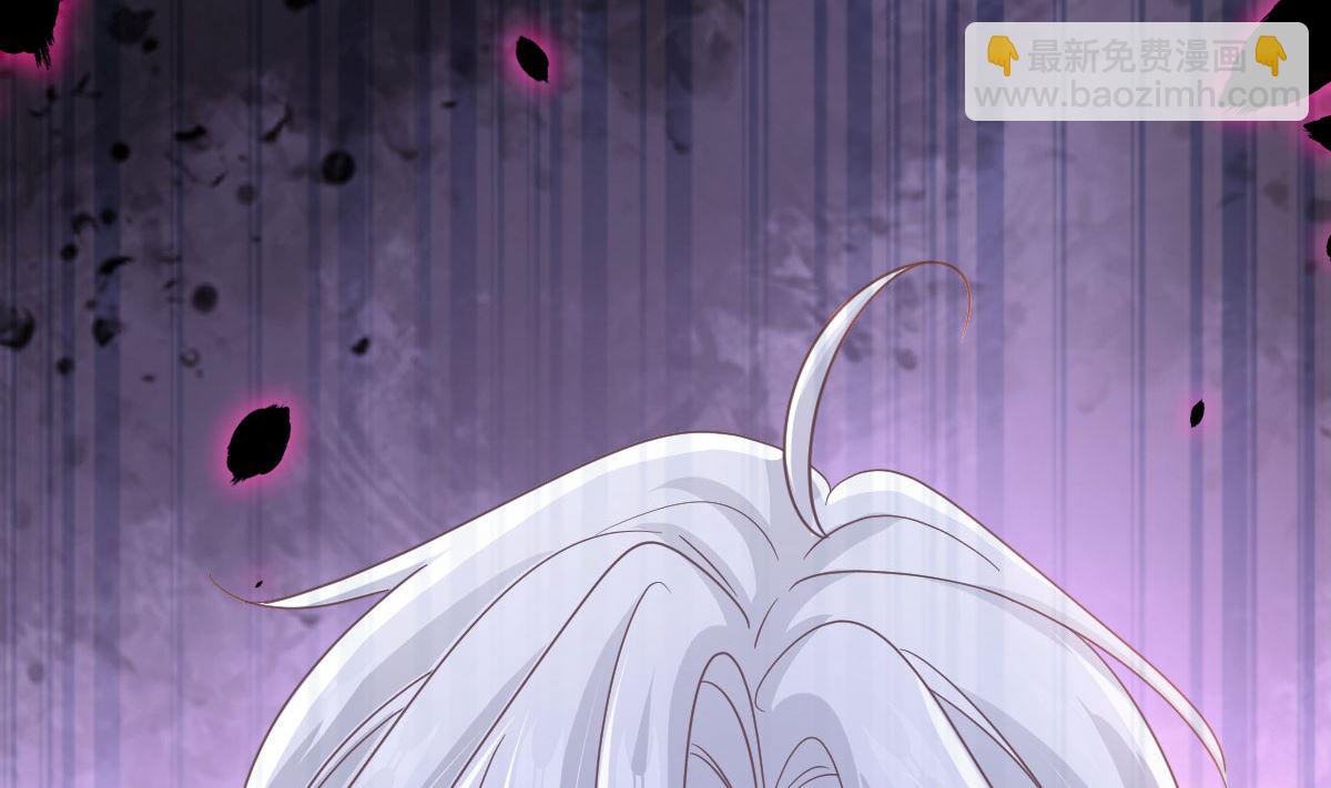 霸道總裁輕點愛 - 第274話 司謙被打臉(3/3) - 4