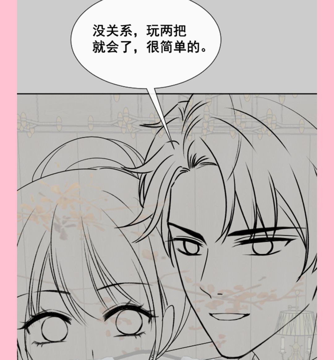 霸道總裁輕點愛 - 第274話 司謙被打臉(3/3) - 2