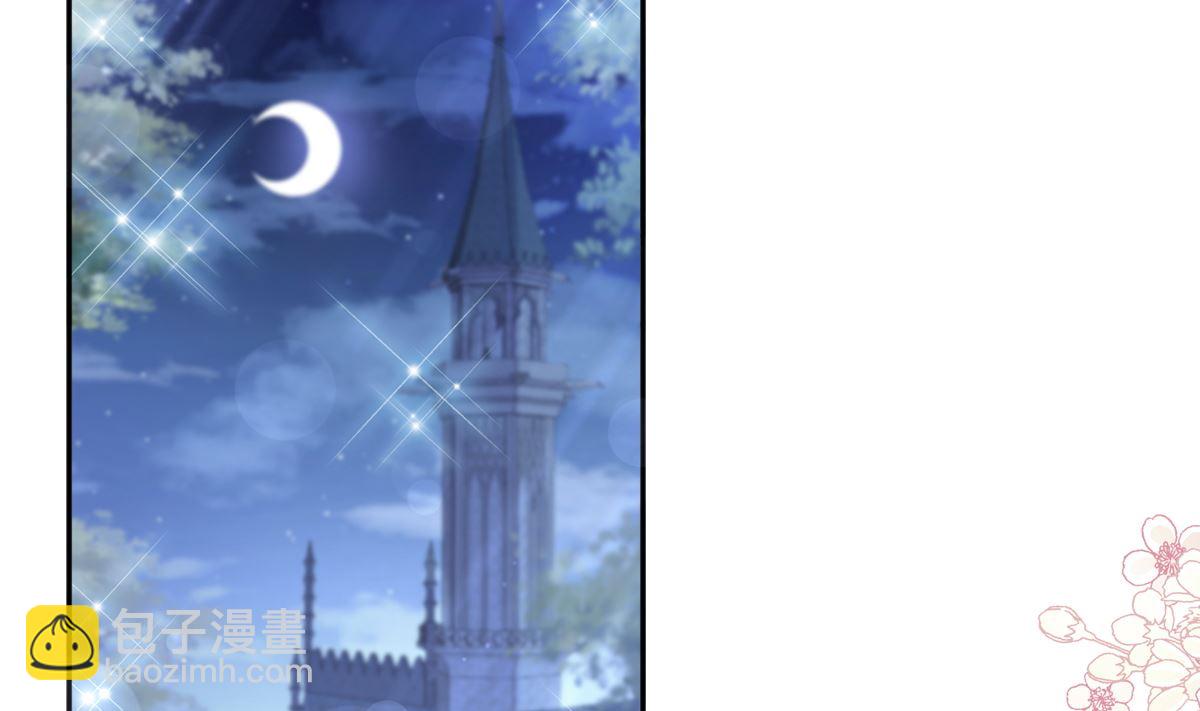 霸道總裁輕點愛 - 第274話 司謙被打臉(1/3) - 6