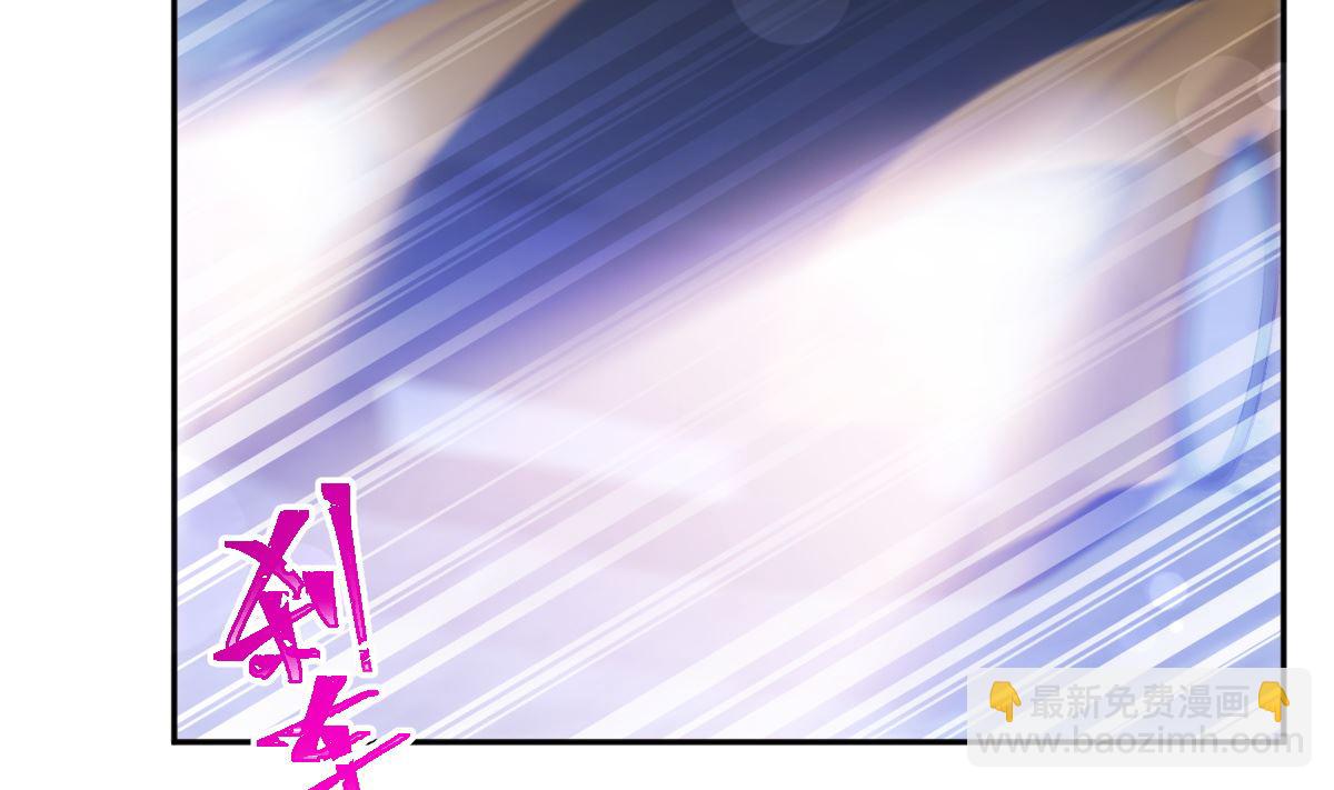 霸道總裁輕點愛 - 第274話 司謙被打臉(1/3) - 8