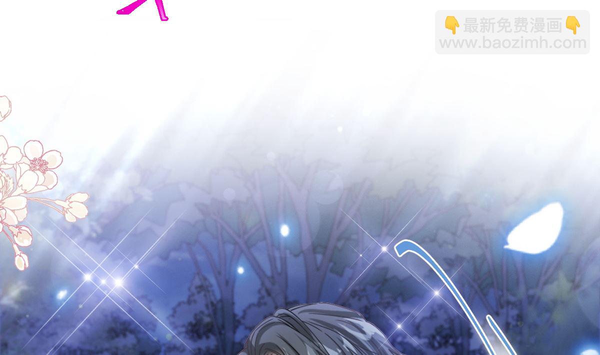 霸道總裁輕點愛 - 第274話 司謙被打臉(1/3) - 1