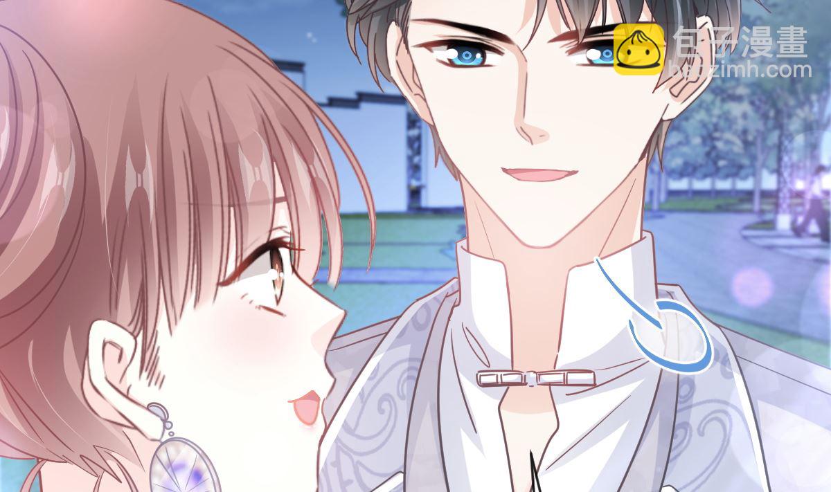 霸道總裁輕點愛 - 第274話 司謙被打臉(1/3) - 7