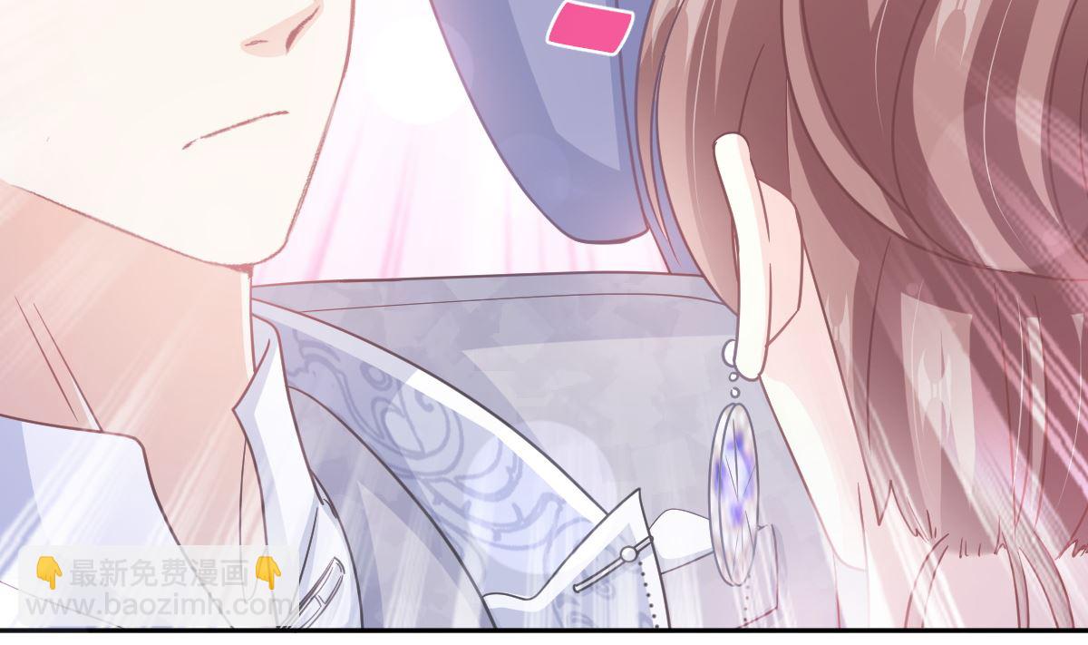 霸道總裁輕點愛 - 第274話 司謙被打臉(1/3) - 5