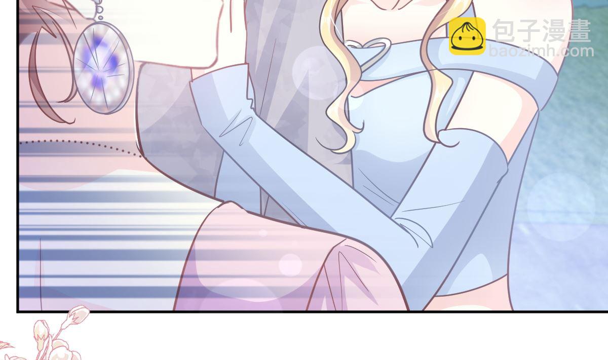 霸道總裁輕點愛 - 第274話 司謙被打臉(1/3) - 3