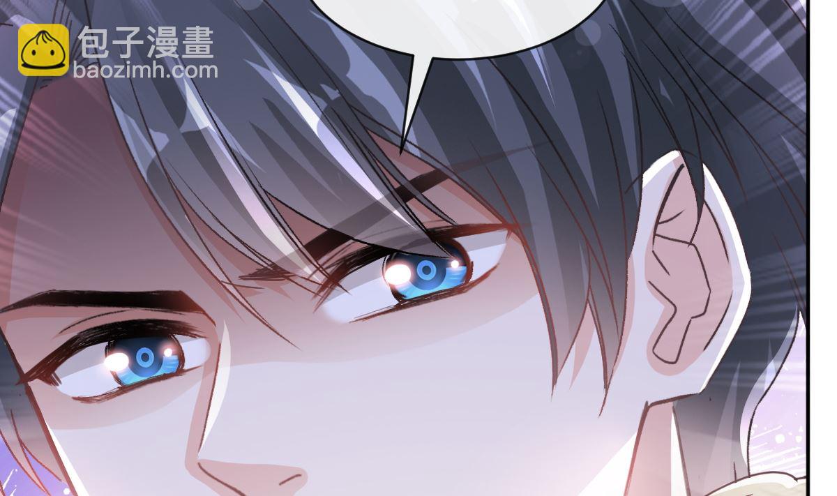 霸道總裁輕點愛 - 第274話 司謙被打臉(1/3) - 5