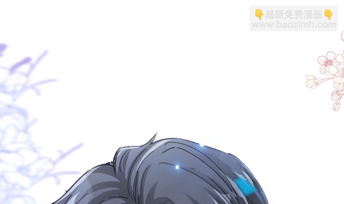 霸道總裁輕點愛 - 第274話 司謙被打臉(1/3) - 4