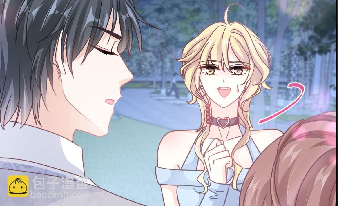 霸道總裁輕點愛 - 第274話 司謙被打臉(1/3) - 4