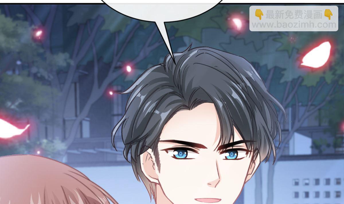 霸道總裁輕點愛 - 第274話 司謙被打臉(1/3) - 7