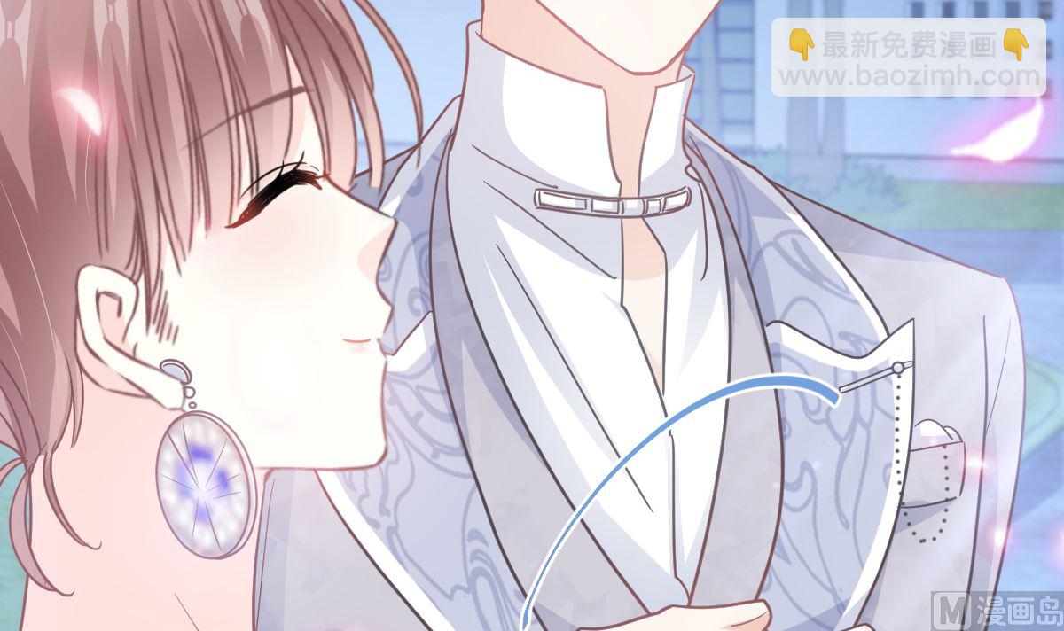 霸道總裁輕點愛 - 第274話 司謙被打臉(1/3) - 8