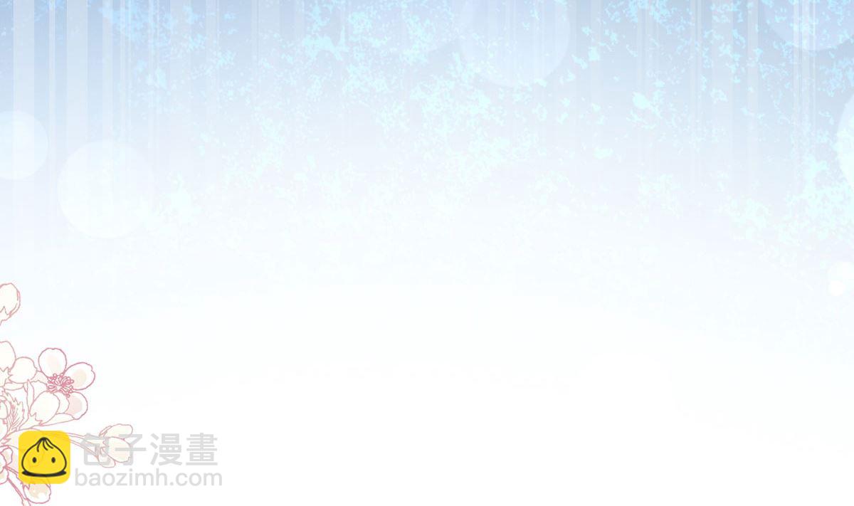 霸道總裁輕點愛 - 第276話 女王的賭局(3/3) - 5