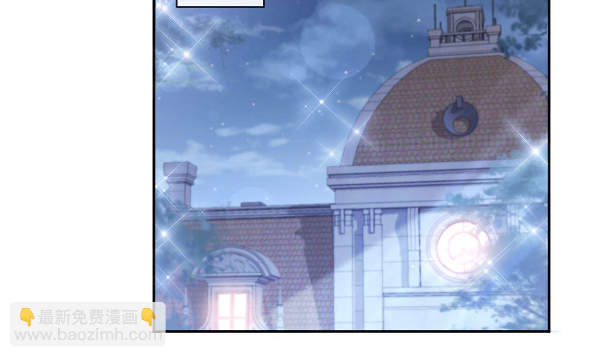 霸道總裁輕點愛 - 第276話 女王的賭局(3/3) - 7