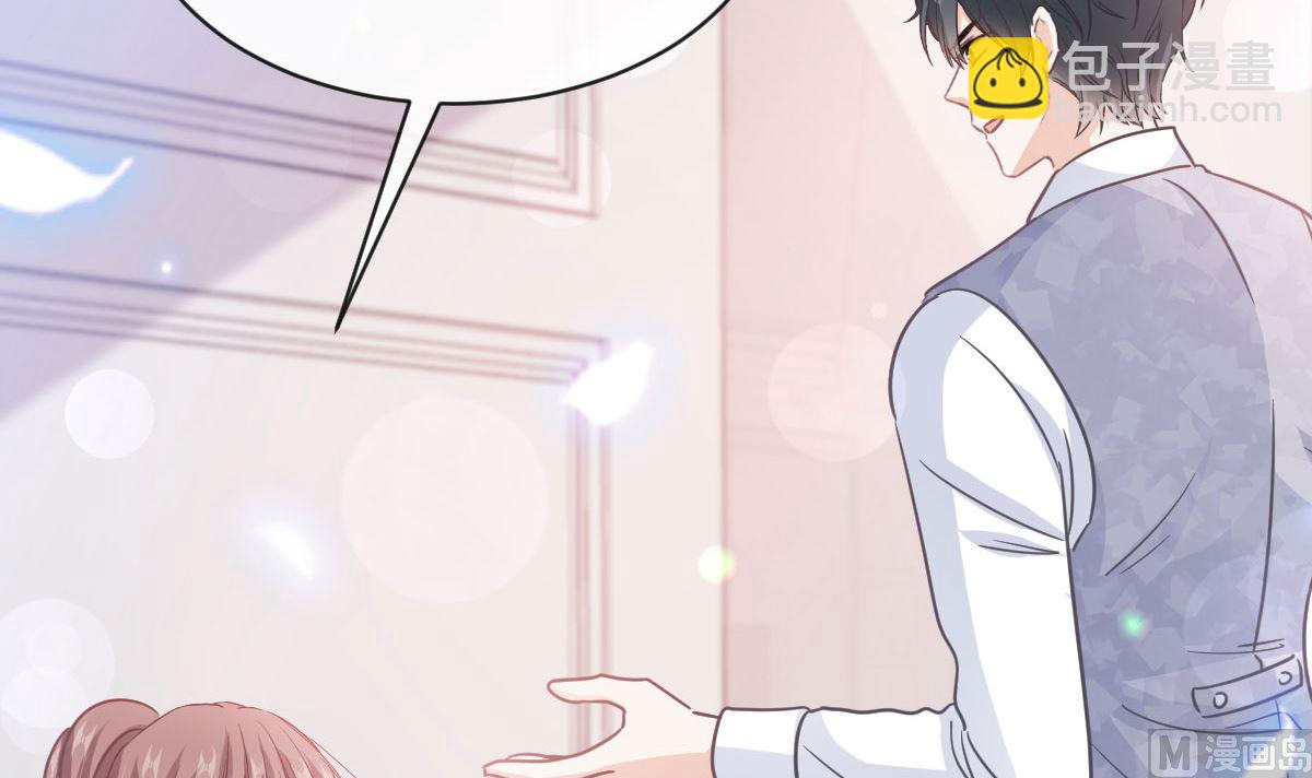 霸道總裁輕點愛 - 第276話 女王的賭局(3/3) - 2