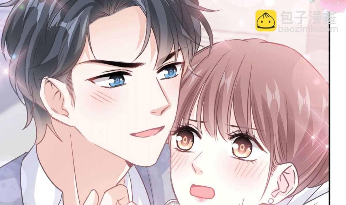 霸道總裁輕點愛 - 第276話 女王的賭局(3/3) - 7