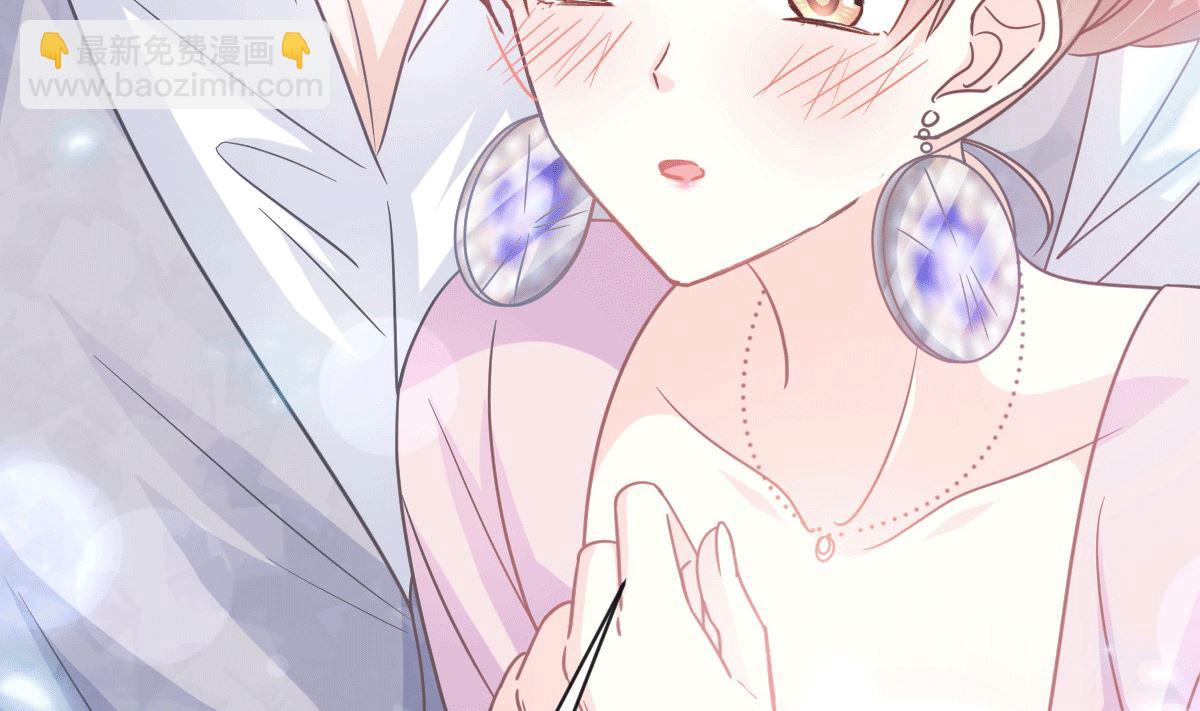 霸道總裁輕點愛 - 第276話 女王的賭局(3/3) - 5