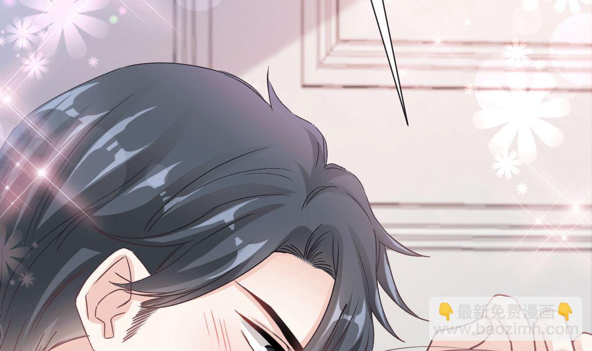 霸道總裁輕點愛 - 第276話 女王的賭局(3/3) - 1