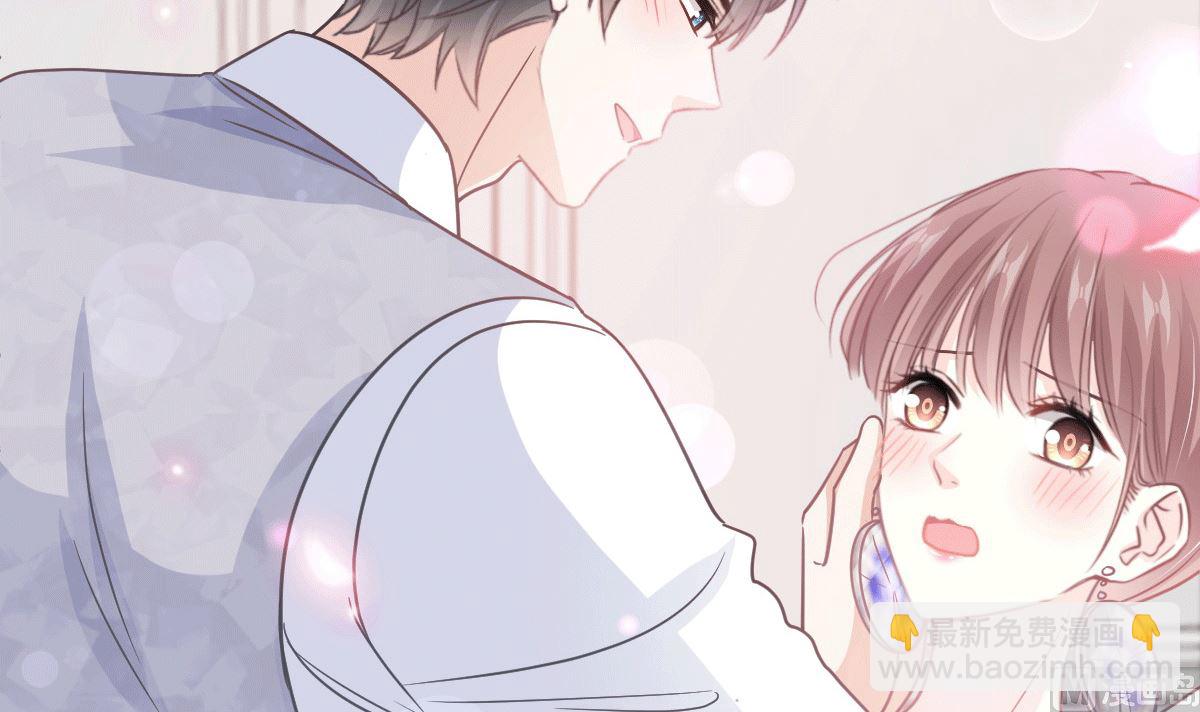 霸道總裁輕點愛 - 第276話 女王的賭局(3/3) - 6