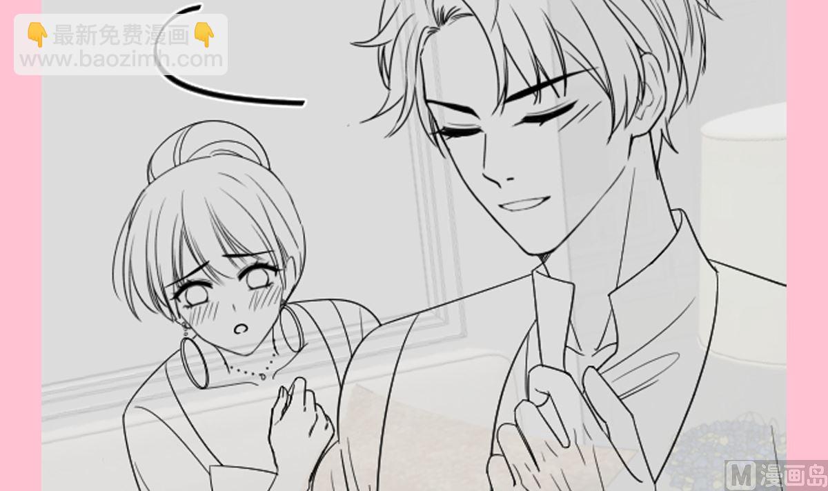 霸道總裁輕點愛 - 第276話 女王的賭局(3/3) - 5