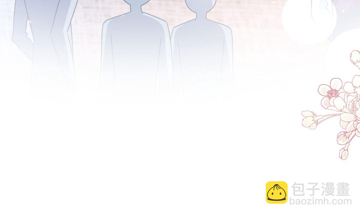 霸道總裁輕點愛 - 第276話 女王的賭局(1/3) - 5