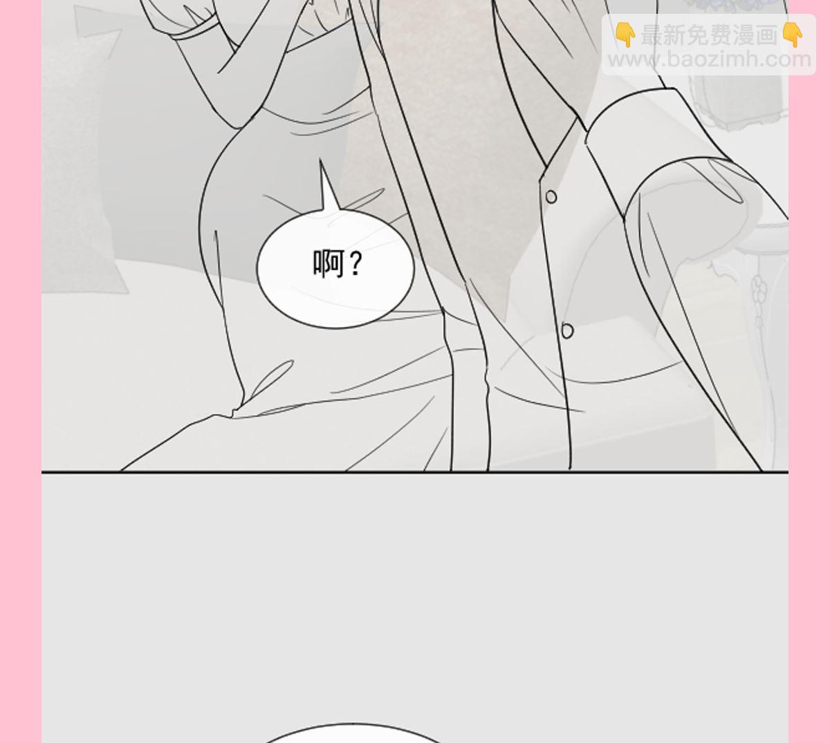 霸道總裁輕點愛 - 第276話 女王的賭局(3/3) - 6