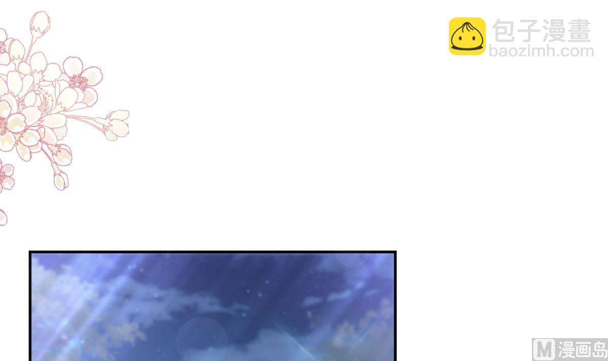 霸道總裁輕點愛 - 第276話 女王的賭局(1/3) - 7