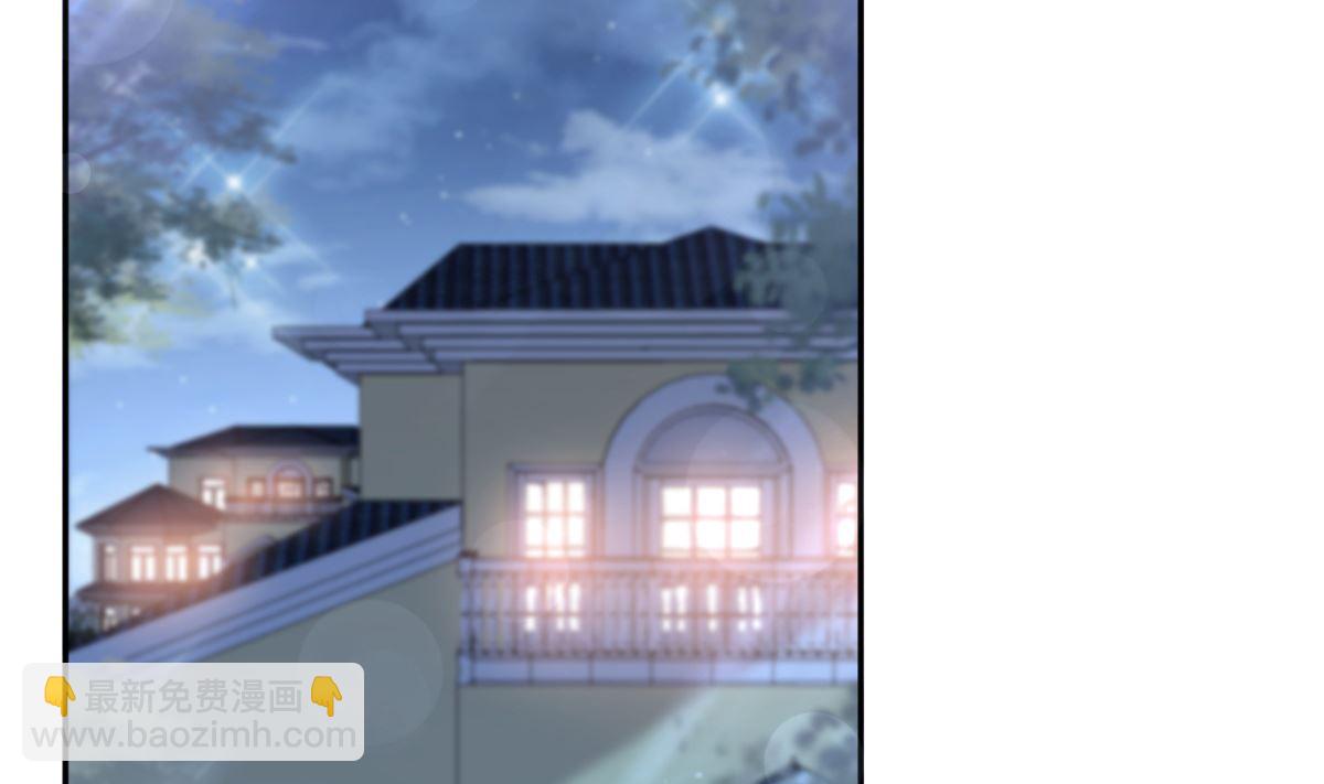 霸道總裁輕點愛 - 第276話 女王的賭局(1/3) - 8