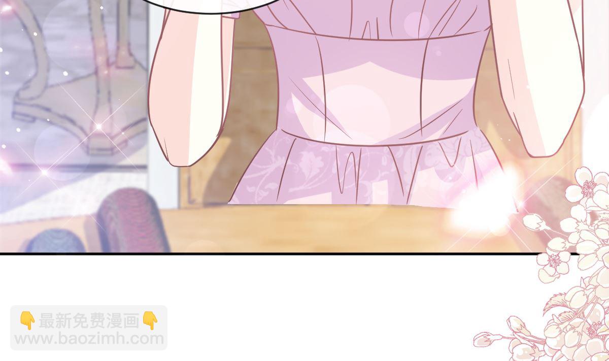 霸道總裁輕點愛 - 第276話 女王的賭局(1/3) - 5