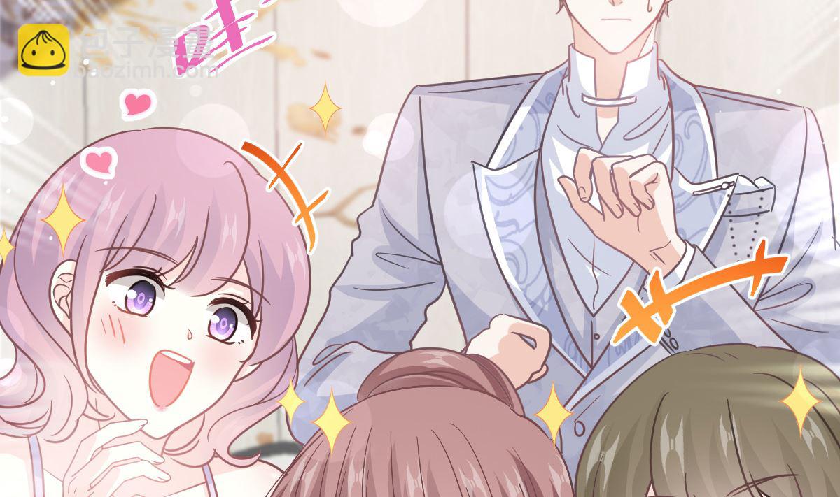 霸道總裁輕點愛 - 第276話 女王的賭局(1/3) - 6