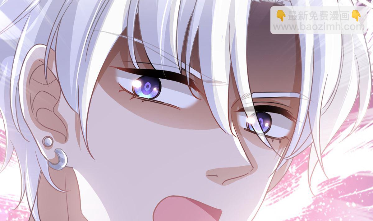 霸道總裁輕點愛 - 第276話 女王的賭局(1/3) - 5