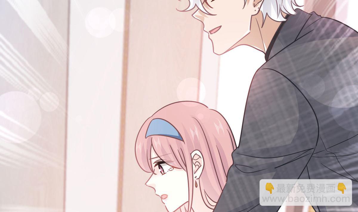 霸道總裁輕點愛 - 第276話 女王的賭局(1/3) - 2